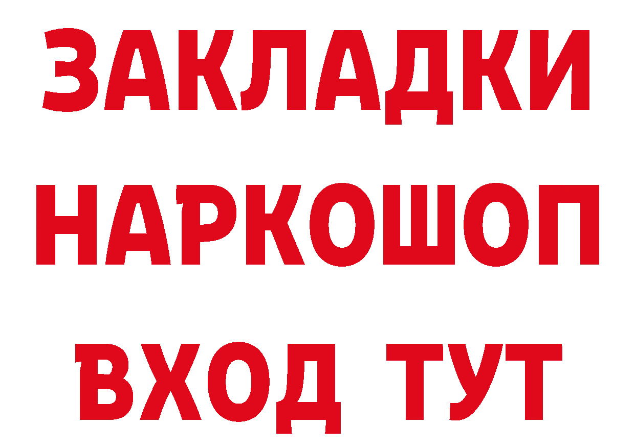 Канабис планчик как зайти площадка hydra Весьегонск