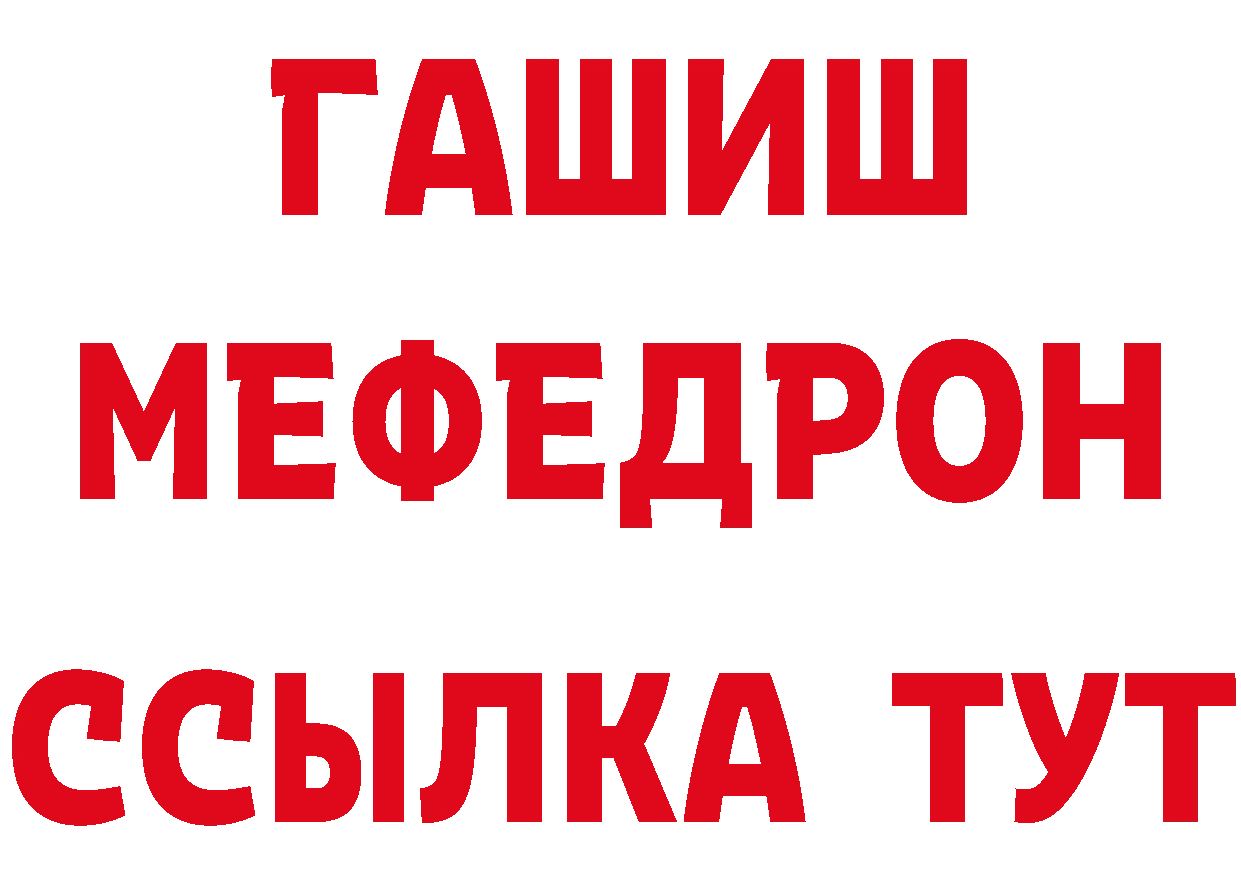 Бутират вода зеркало даркнет hydra Весьегонск