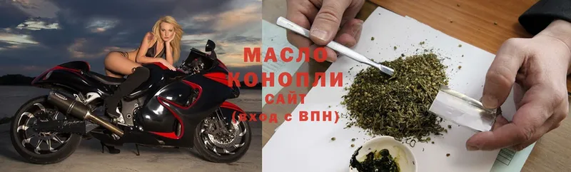 где купить наркоту  Весьегонск  ТГК гашишное масло 